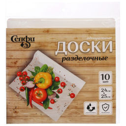 Цена за 2 шт. Доска для разделки гибкая 24*25см в наборе 10шт