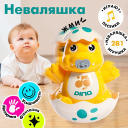 Неваляшка Малыш-динозавр, цвета МИКС