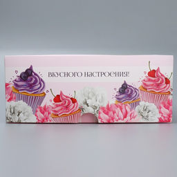 Цена за 5 шт. Коробка для капкейков и бенто-торта, кондитерская упаковка Вкусного настроения, 25?25?10 см