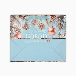 Пакет подарочный новогодний ламинированный «Счастливого Нового года», ML 23 х 27 х 11.5 см
