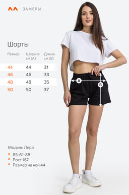 Женские шорты из футера Happy Fox  фото 2