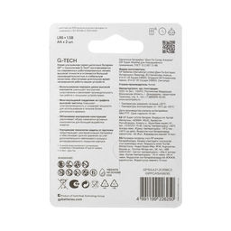 Цена за 2 шт. Батарейка алкалиновая GP Super, AA, LR6-2BL, 1.5 В, блистер, 2 шт.