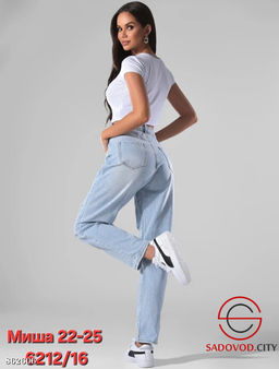Джинсы бананы с рваным эффектом