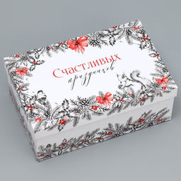 Коробки подарочные новогодние набор 15 в 1 «Счастья и любви», 12×7×4 см - 46.5×30×17.5 см