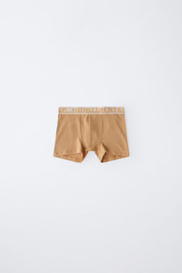 6-14 YEARS/ 5-PACK OF BOXERS WITH EMBOSSED TEXT - Zara фото 3