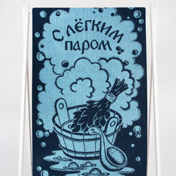 Полотенце махровое 6с102.411ж1 С легким паром (т.синий2) 67х150см