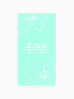 Полотенце махровое «Этель. Материнское сердце», 70×130 см, 100% хлопок, 420 г/м²