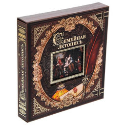 Родословная книга с рамкой под фото «Семейная летопись», 50 листов, 21.5×23.7 см.