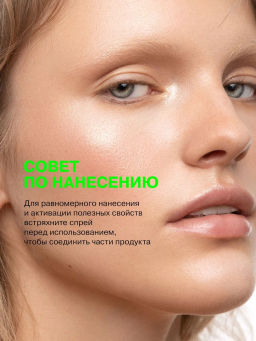 Спрей для лица Influence Beauty Solaris SPF 30  фото 6