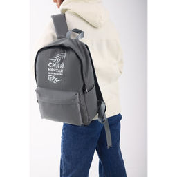 Рюкзак текстильный Сияй, мечтай, вдохновляй, серый, 38 х 12 х 30 см - Nazamok фото 10