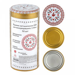Крышка СКО1-82-18 Старинные обычаи, для бытового консервирования, с уплотнителем, пищевая жесть марки ЭЖК, ТУ BY 810001397.001-2017, s0,18мм, упаковка: 49шт золото/1шт литография, термоусадочная пленка, т.м. Maria (Беларусь)