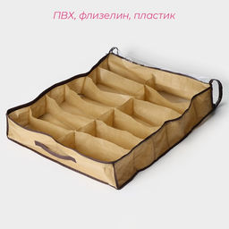 Кофр для обуви Доляна, 12 отделений, 655410 см, цвет бежевый - Simaland фото 2