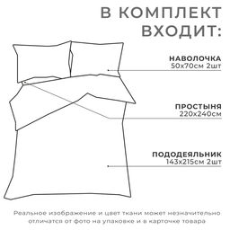 Постельное бельё Этель Дуэт Клетка, белое, 143?215-2 штуки, 220?240, 50?70-2 штуки, бязь, 125 г/м?  фото 2