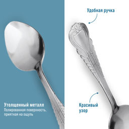 9-31506 Ложки столовые 6шт нерж/ст MB (х80) - Mayer&boch фото 5