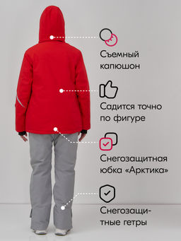 Горнолыжный костюм женский зимний красного цвета 07017Kr