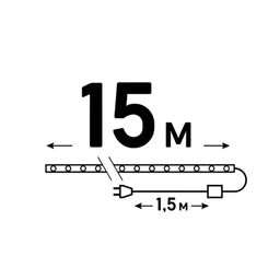 ULD-D50 15M/С08 IP44 MULTI Гирлянда светодиодная Дюралайт, 15м. Коннектор в/к. Разноцветный свет. Провод черный. TM Uniel