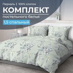 Комплект постельного белья 1,5-спальный, перкаль (Астерия, мятный)