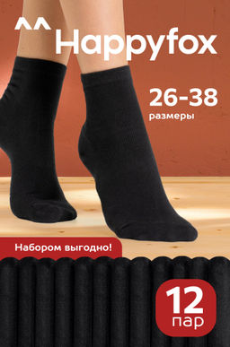 Набор детских носков 12 пар Happy Fox