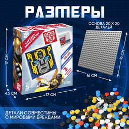 Конструктор-картина Трансформеры, 3 варианта сборки - Hasbro фото 3