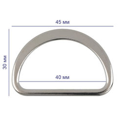 Фурнитура сумочная металл Gamma GH 21/40 Полукольцо литое d 40 мм 10 шт. №04 под никель