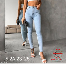 Женские однотонные джинсы