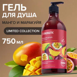 Гель для душа SYNERGETIC Тропическое манго и маракуйя 750 мл