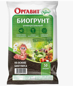 МБС Оргавит Биогрунт Универсальный на основе Биогумуса 50 л