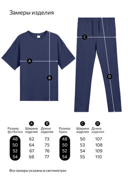 Мужской костюм из футера с брюками Happyfox - Happy fox фото 14