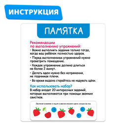 Развивающий набор Звонкие свистки - Iq-zabiaka фото 5