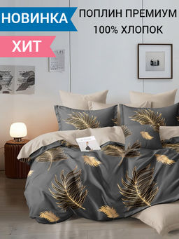 БЛЮЗ ПОПЛИН ПРЕМИУМ