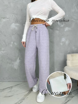 Брюки спортивные