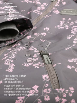 Комбинезон 8м1426 кофе