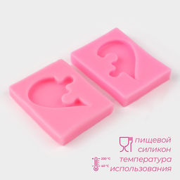Молд «Половинки», силикон, 6×4.5×0.9 см, розовый