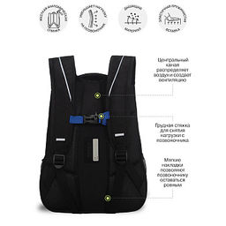 RU-638-3 Рюкзак - Grizzly фото 33