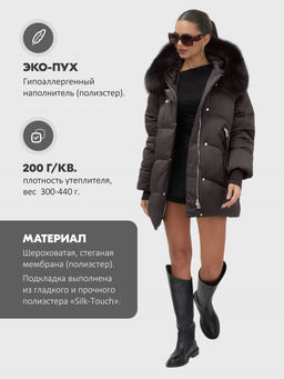 Куртка зимняя женская с мехом и капюшоном тренд темно-коричневого цвета 7737TK Бренд: Visdeer  фото 4