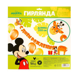 Гирлянда на ленте «С днем рождения», длина 2 м, Микки Маус и его друзья