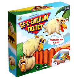 Настольная игра для детей на меткость «Бешеный полёт», 2-4 игрока, 8+