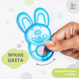 Прорезыватель охлаждающий Зайчик, цвет МИКС, Крошка Я  фото 8