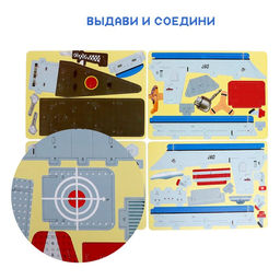 Конструктор 3D Фрегат - Simaland фото 4