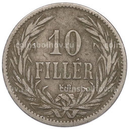 Монета 10 филлеров 1894 года Венгрия
