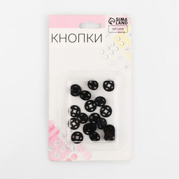 Цена за 9 шт. Кнопки пришивные, d = 10 мм, 10 шт, цвет чёрный - Арт узор фото 4