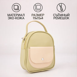 Сумка женская, с карманом, 19 х 15 х 4 см, цвет оливковый - Nazamok фото 3