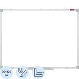 Доска магнитно-маркерная 90х120 Attache лак, рама аллюмин