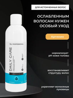 TNL Daily Care Заряд витаминов Шампунь для волос с аргинином, 250 мл - Tnl professional фото 2