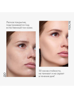 MISSHA М Perfect Cover BB Cream RХ Тональный BB крем Естественное покрытие SPF42/PA тон 21 20 мл  фото 8