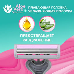 Zollider Pretty 3 MAX, одноразовые бритвенные станки 3 лезвия, 2 шт  фото 5