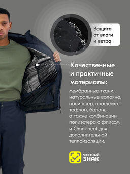 Горнолыжный костюм мужской зимний темно-серого цвета 394TC - Leifensh фото 4