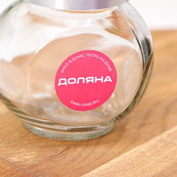 Баночка стеклянная для специй Доляна «Металлик», 200 мл, 6×8 см