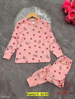 Пижама для девочки с принтом