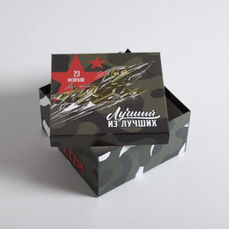 Набор коробок 3 в 1, упаковка подарочная, «23 февраля», 18×18×10‒22×22×12 см